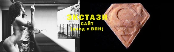 винт Горно-Алтайск